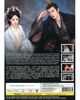 CHINESE DRAMA : LOVE AND CROWN 凤凰台上 VOL.1-35 END
